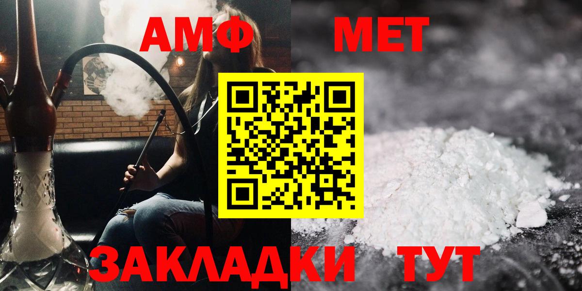 Амфетамин 97% Азов