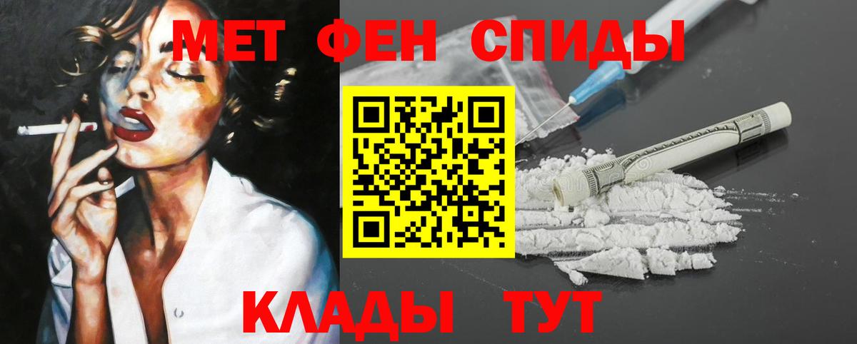 Азов  Амфетамин  Вход с VPN  Амфетамин Premium 