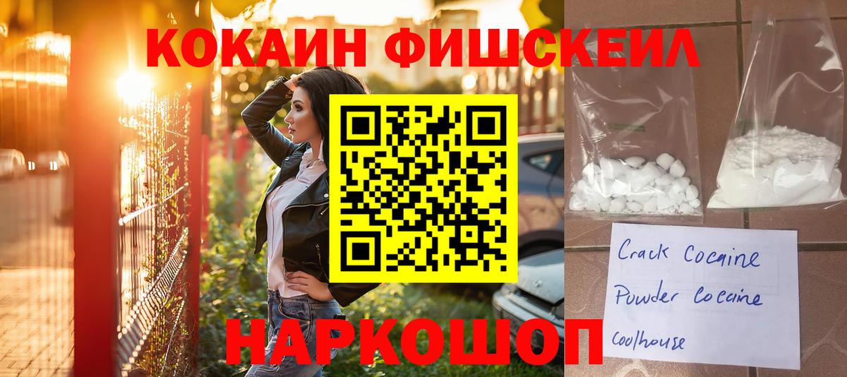 КОКАИН Columbia Азов