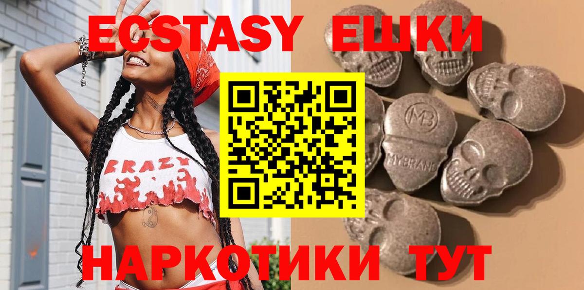 Азов  Экстази Philipp Plein  Ecstasy louis Vuitton  Вход с VPN 