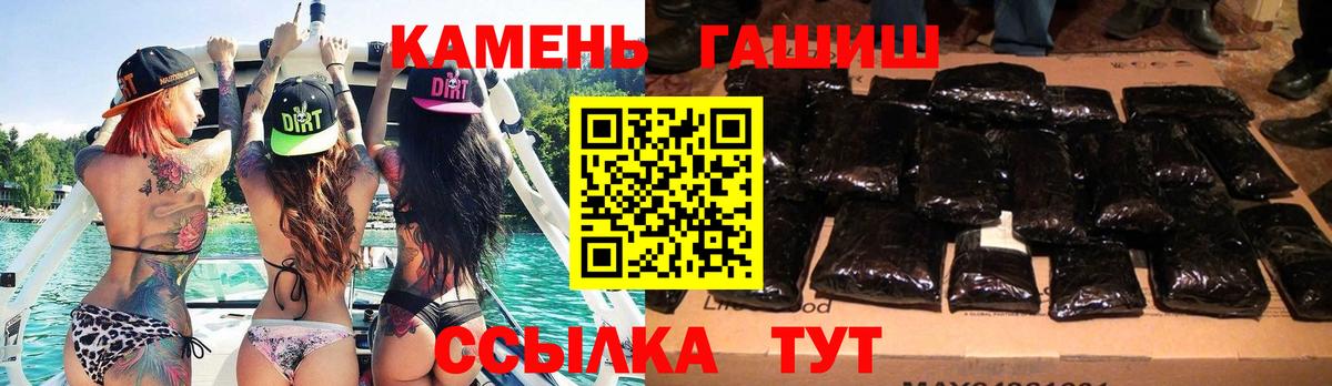 ГАШИШ гарик Азов