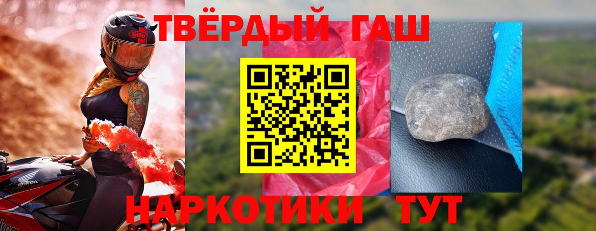 ГАШИШ VHQ  Вход с VPN  Азов 