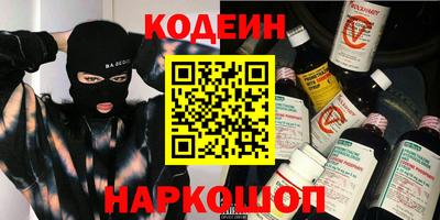 jwh Железноводск