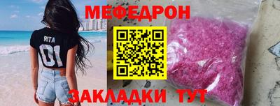 jwh Железноводск