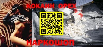 jwh Железноводск
