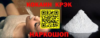 мяу мяу кристалл Ефремов