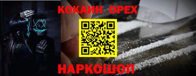 mdma Железногорск