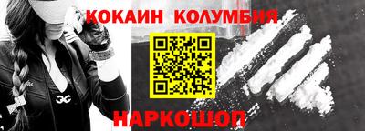 jwh Железноводск