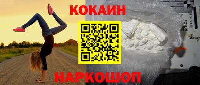 jwh Железноводск