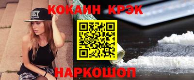 mdma Железногорск