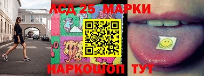 jwh Железноводск