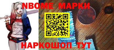 mdma Железногорск