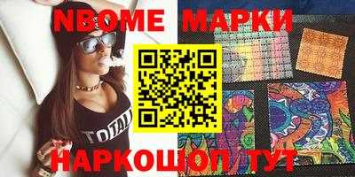 jwh Железноводск