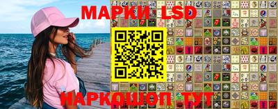 jwh Железноводск