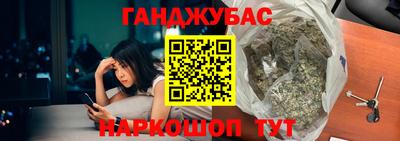 мяу мяу кристалл Ефремов
