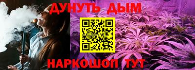 jwh Железноводск