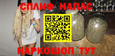мяу мяу кристалл Ефремов