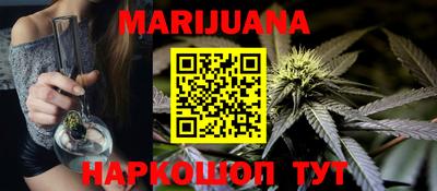 jwh Железноводск