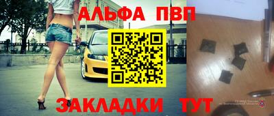 мяу мяу кристалл Ефремов