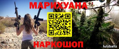 jwh Железноводск
