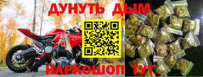 jwh Железноводск