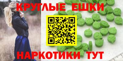 mdma Железногорск