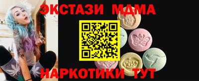 мяу мяу кристалл Ефремов