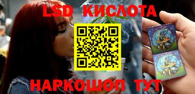 мяу мяу кристалл Ефремов