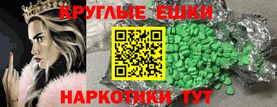 mdma Железногорск