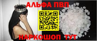 мяу мяу кристалл Ефремов