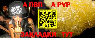 мяу мяу кристалл Ефремов
