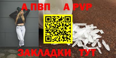 mdma Железногорск