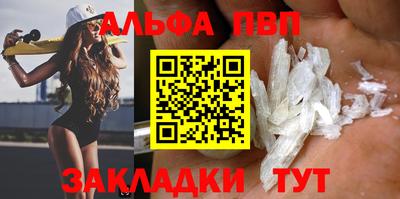 mdma Железногорск
