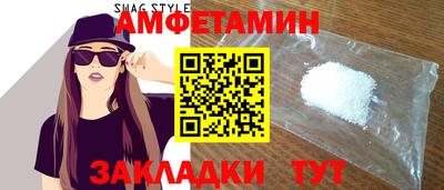 mdma Железногорск