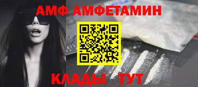 mdma Железногорск