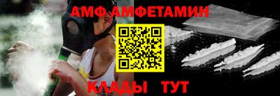 мяу мяу кристалл Ефремов