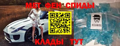 мяу мяу кристалл Ефремов