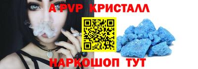 mdma Железногорск