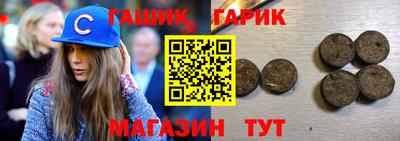 мяу мяу кристалл Ефремов