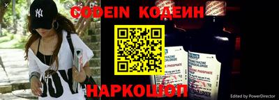 mdma Железногорск