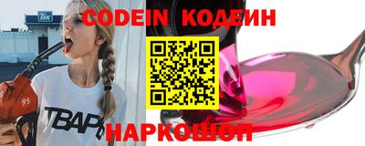 jwh Железноводск