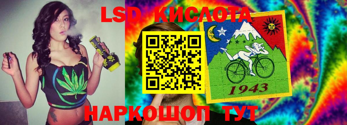 Азов  ЛСД экстази ecstasy  Вход с VPN  LSD-25 экстази  ЛСД экстази ecstasy 