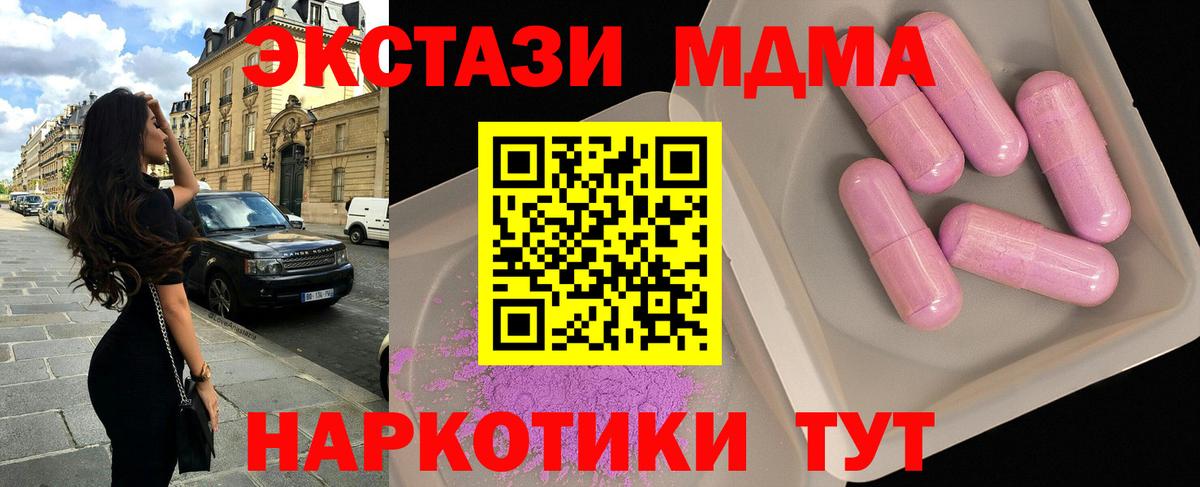 МДМА VHQ Азов