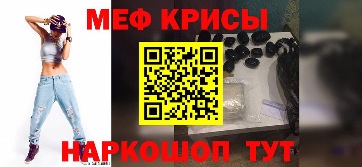Азов  Мефедрон  МЯУ-МЯУ 4 MMC  Вход с VPN  МЕФ мука 