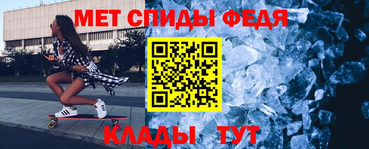 Азов  Метамфетамин кристалл  Метамфетамин кристалл  Вход с VPN 