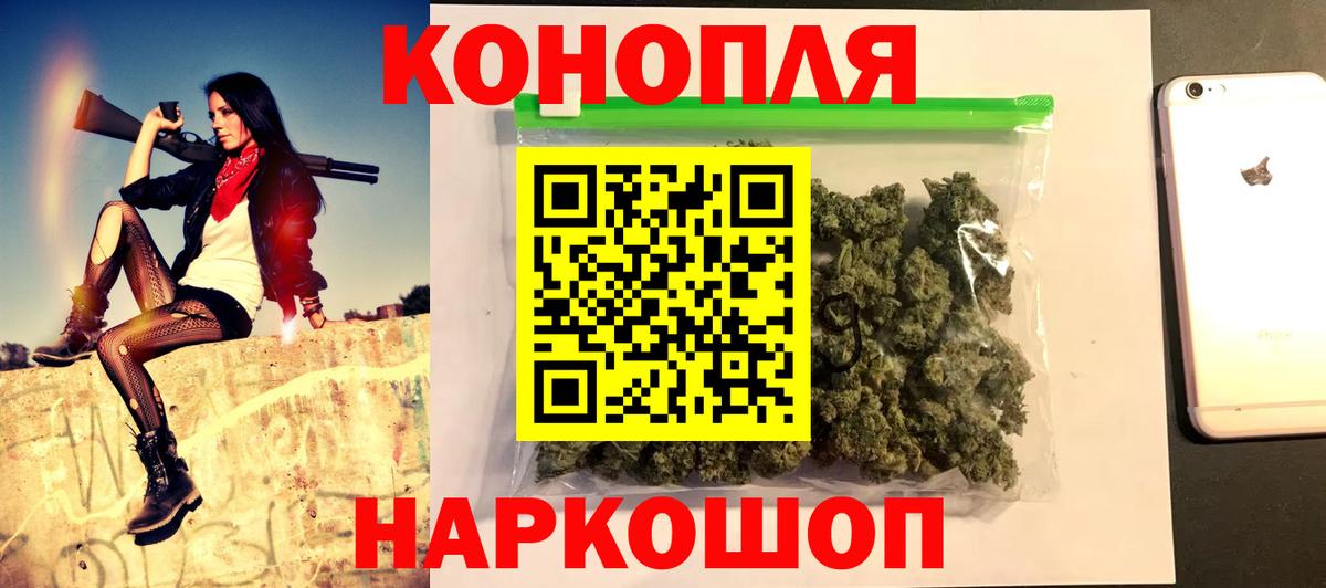 Каннабис марихуана Азов